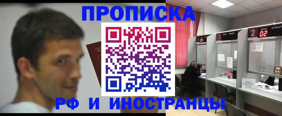 временная регистрация гарантия в Среднеуральске